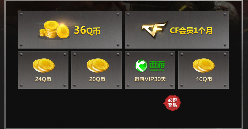 bg2_22.jpg